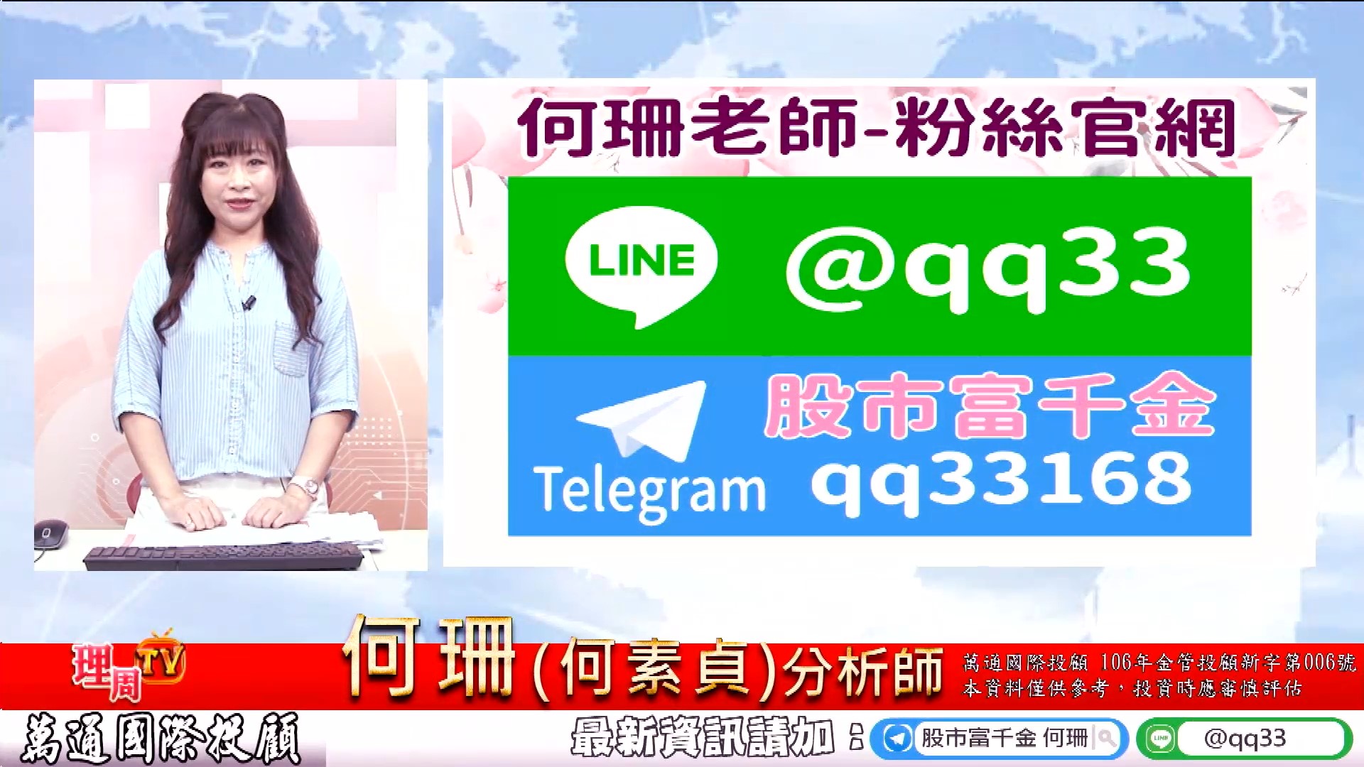 0828_以靜制動 謀定而後動!